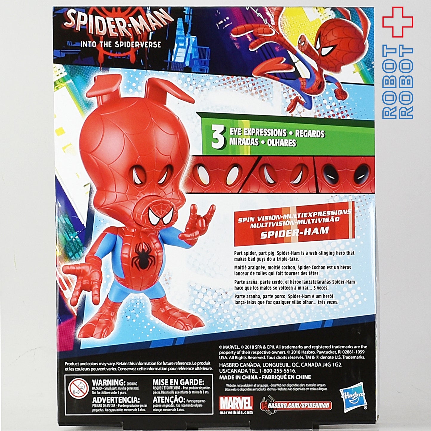 マーベル スパイダーマン スパイダーバース スピン ヴィジョン : スパイダーハム