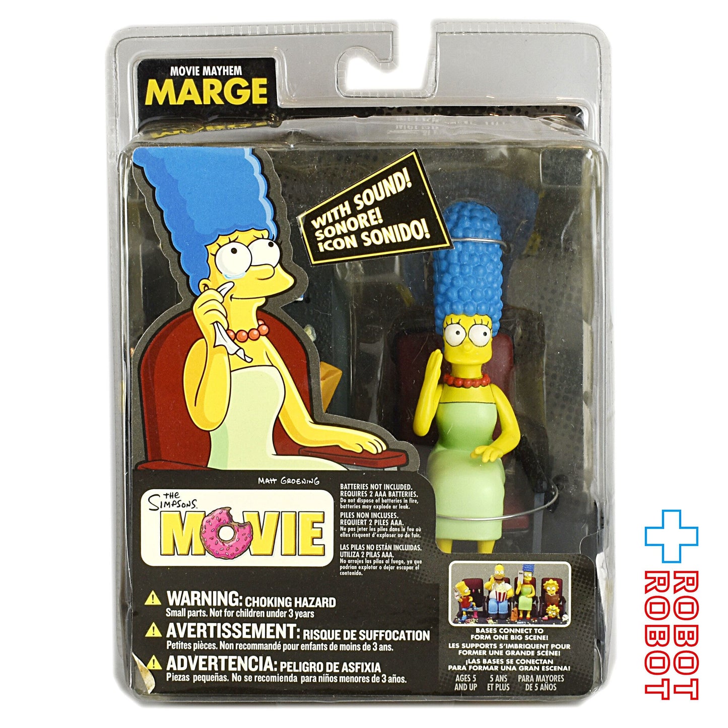 ザ・シンプソンズ・ザ・ムービー マージ アクションフィギュア 未開封