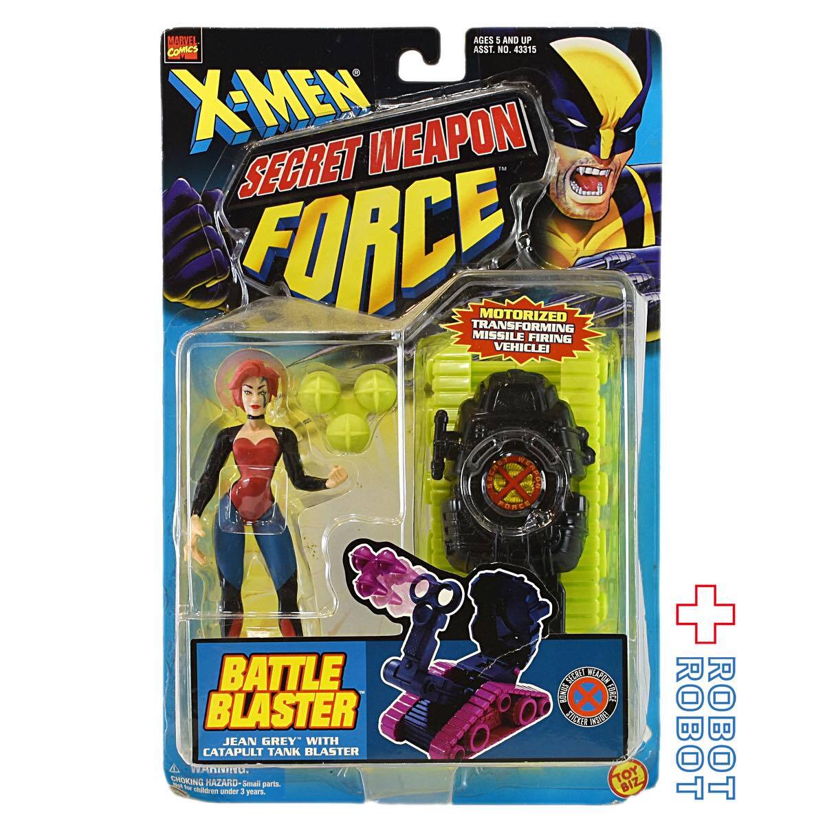 限定価格セール X-MEN ジーン/モーフ/サイクロプス フィギュア