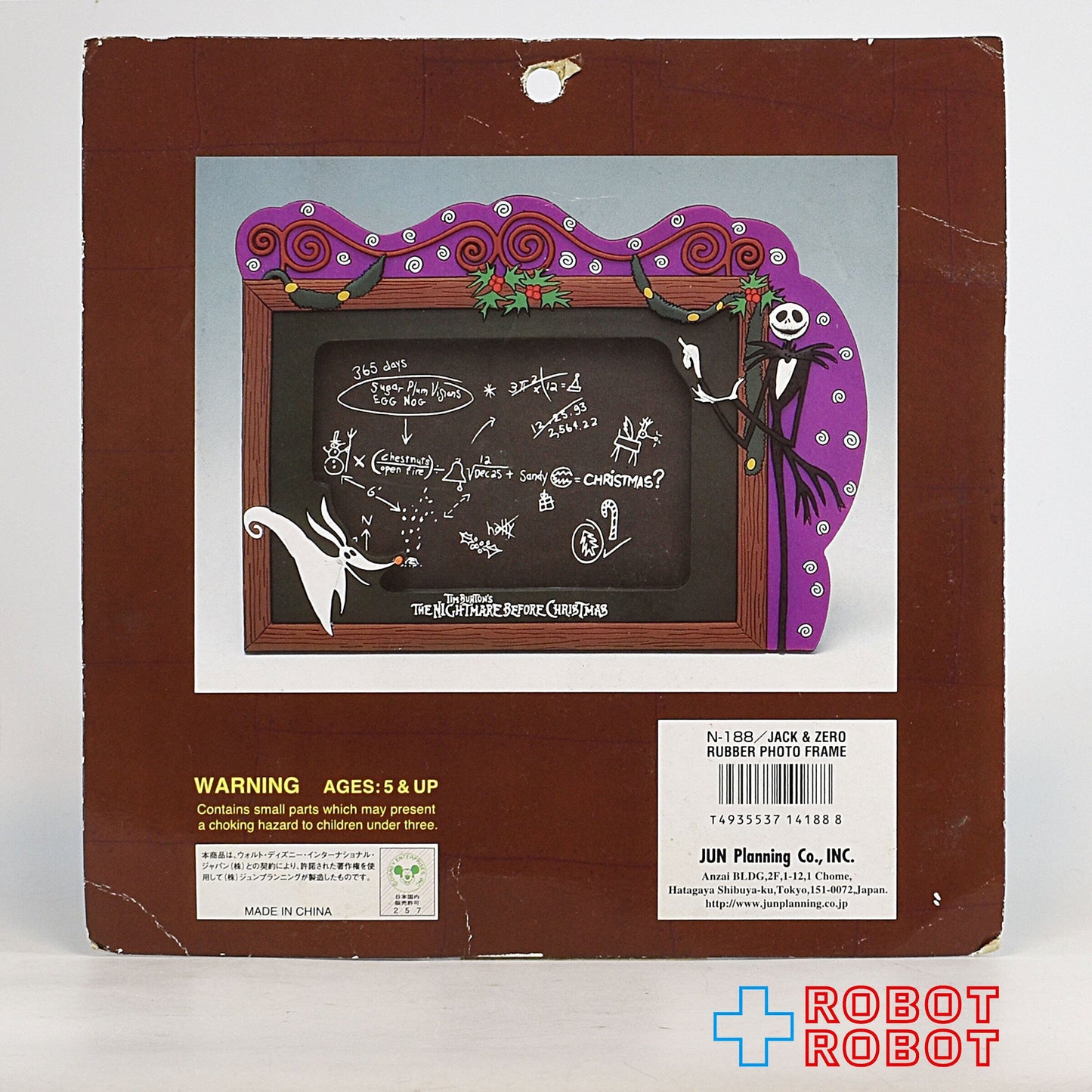 ジュンプランニング ナイトメアー・ビフォア・クリスマス ラバーフォトフレーム 未開封
