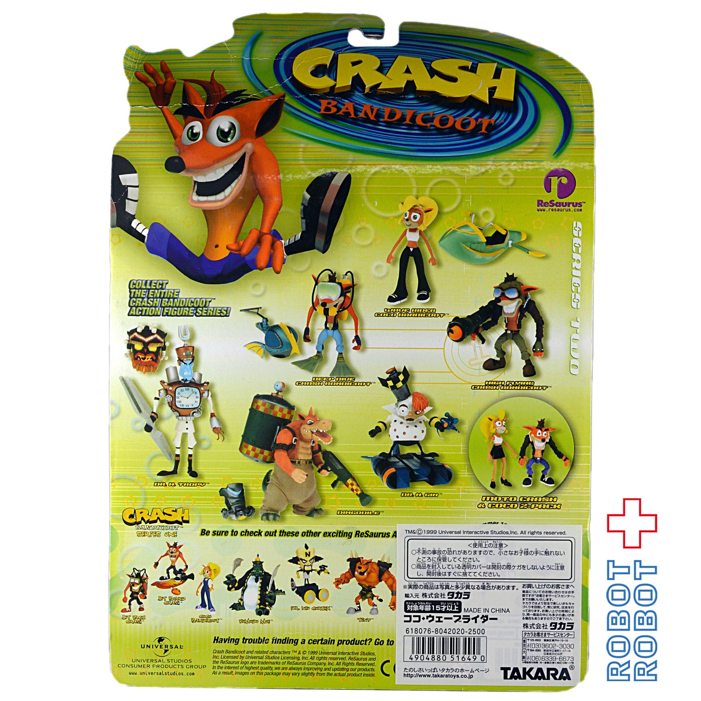 クラッシュ・バンディクー ココ・ウェーブライダー アクションフィギュア