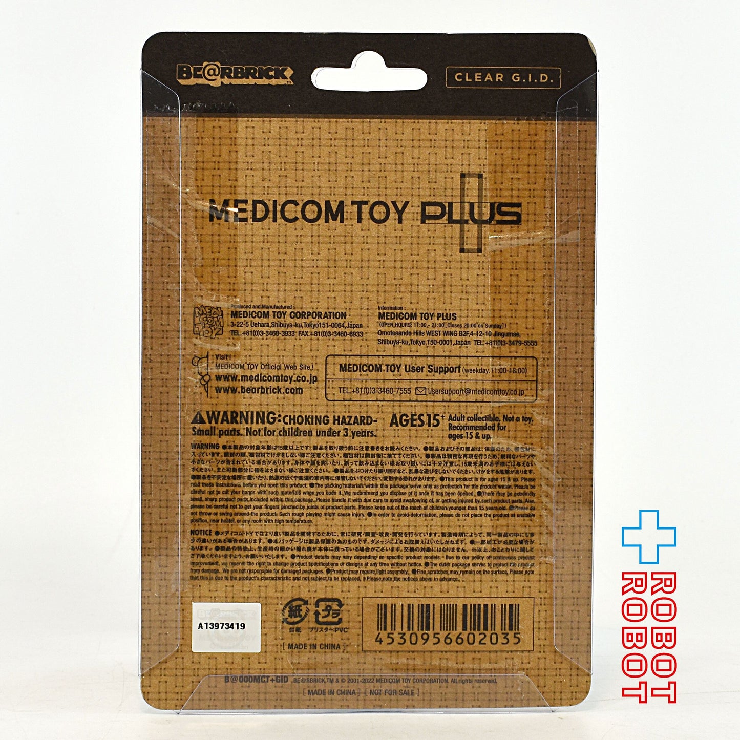 メディコム BE@RBRICK 100% ベアブリック メディコム・トイ・プラス 未開封 ♦︎4号店商品