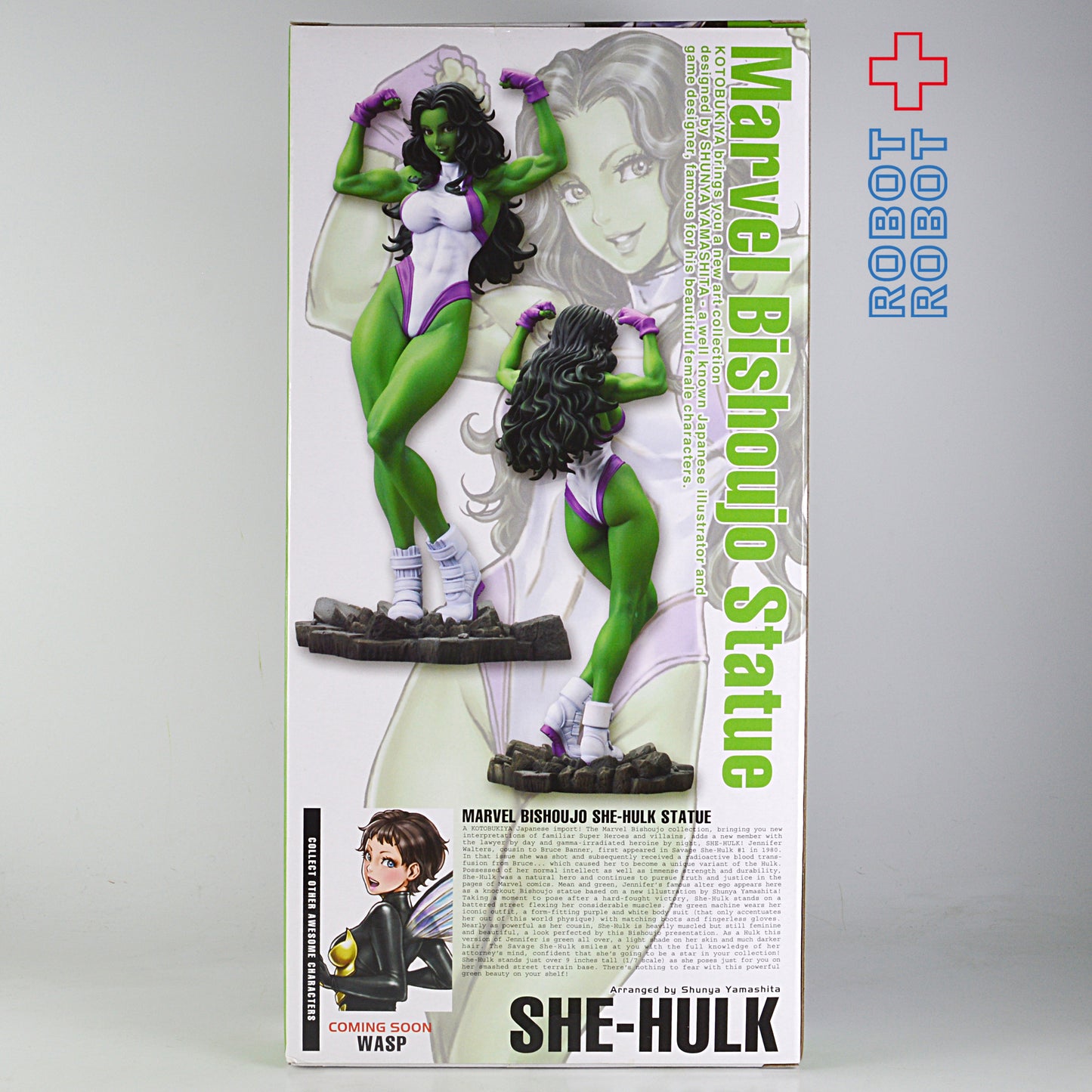 コトブキヤ MARVEL美少女 シーハルク 1/7スケール PVC製 塗装済み完成品フィギュア 未開封新品