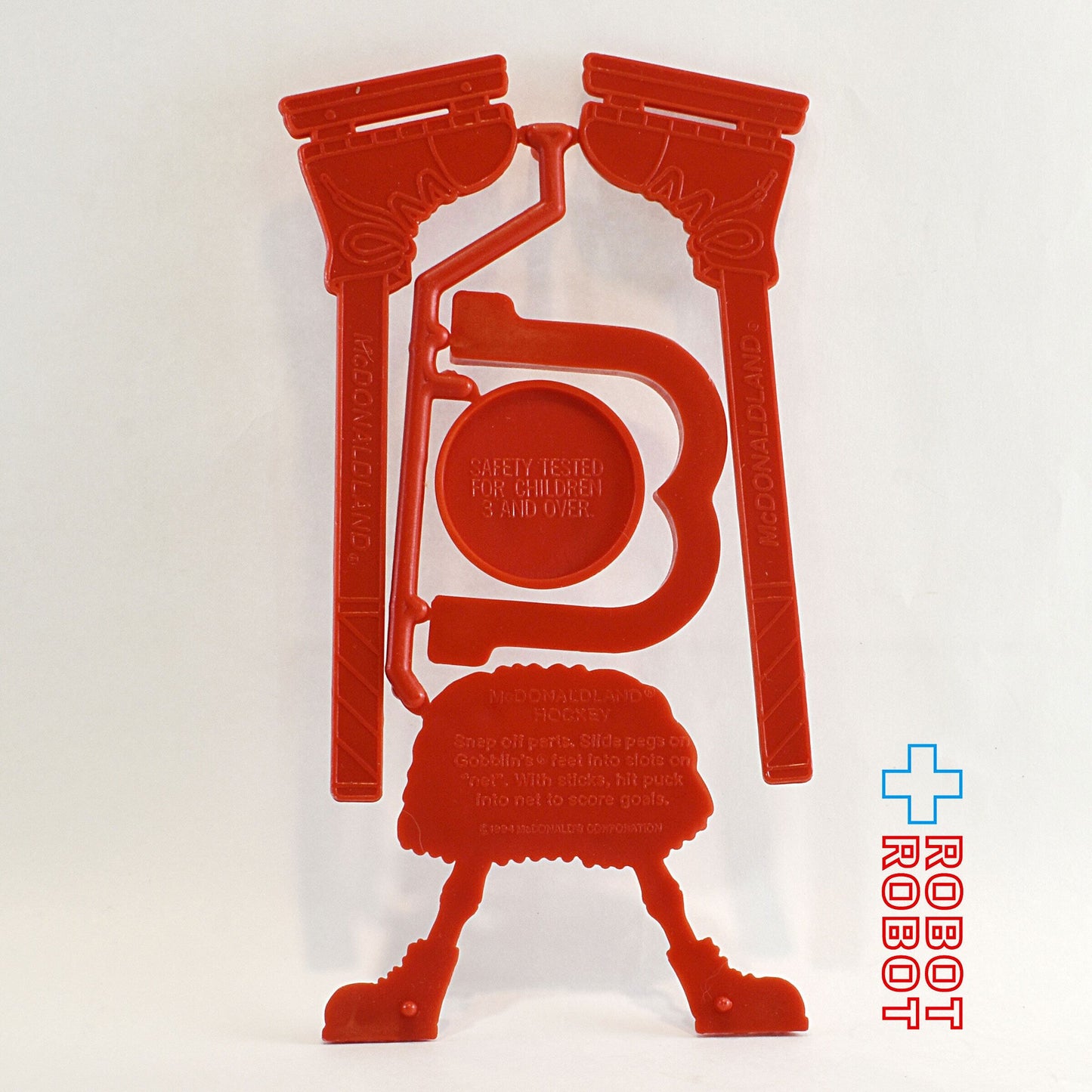 マクドナルドランド ホッケー ゴブリン フライガイ ハッピーミールトイ