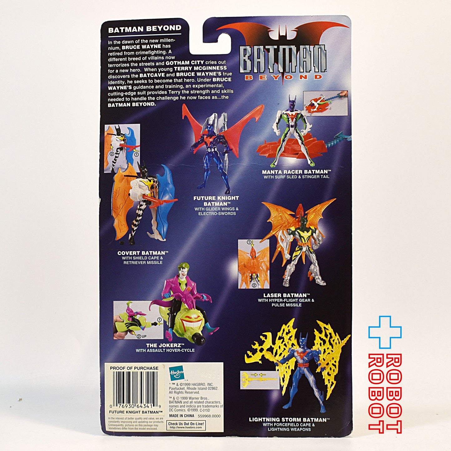 ハズブロ バットマン・ビヨンド フューチャーナイト・バットマン アクションフィギュア 未開封