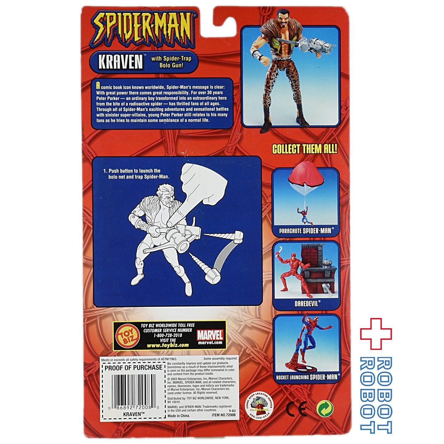 トイビズ 6インチフィギュア スパイダーマン クレイブン アクションフィギュア