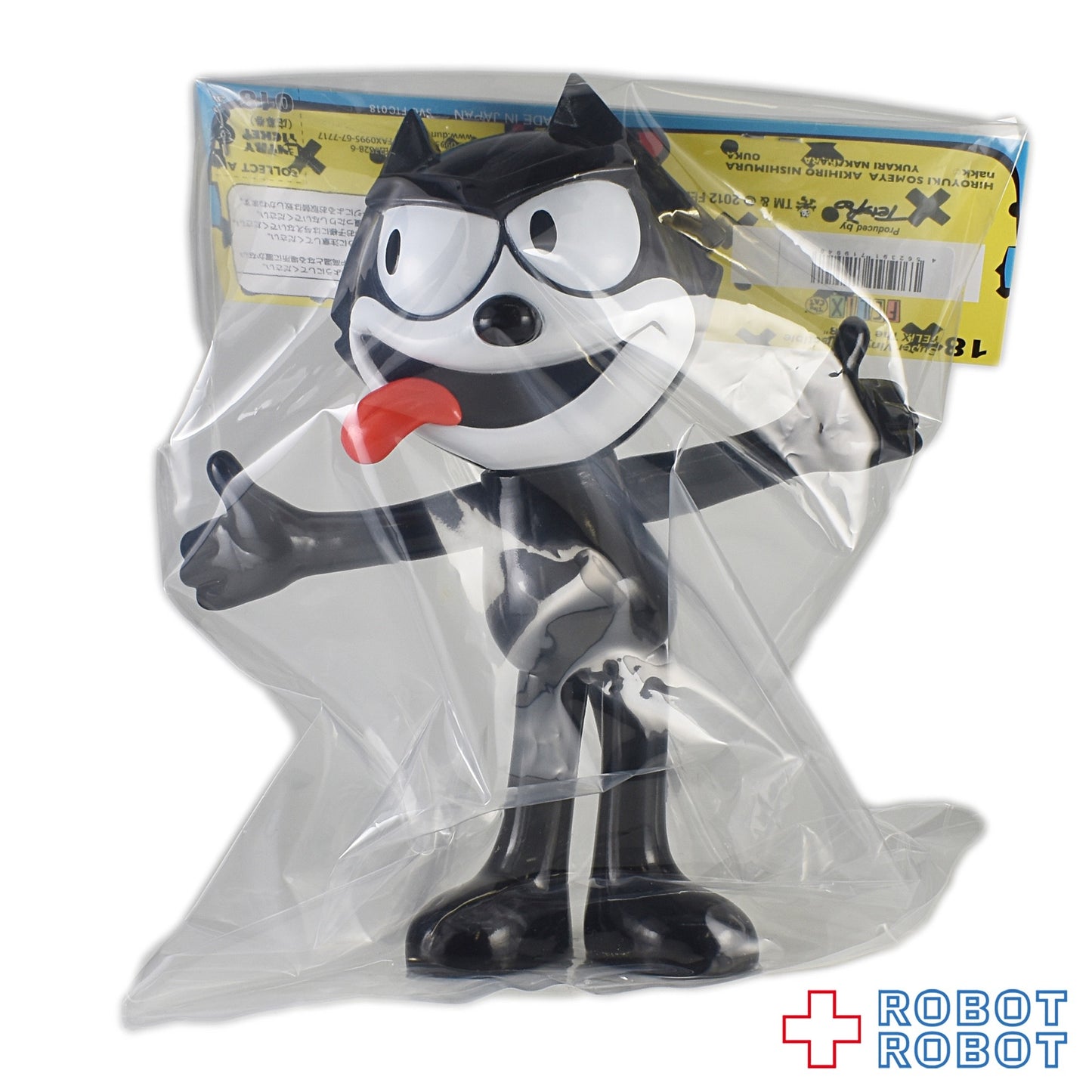 dune フィリックス・キャット ソフビフィギュア B 舌出し