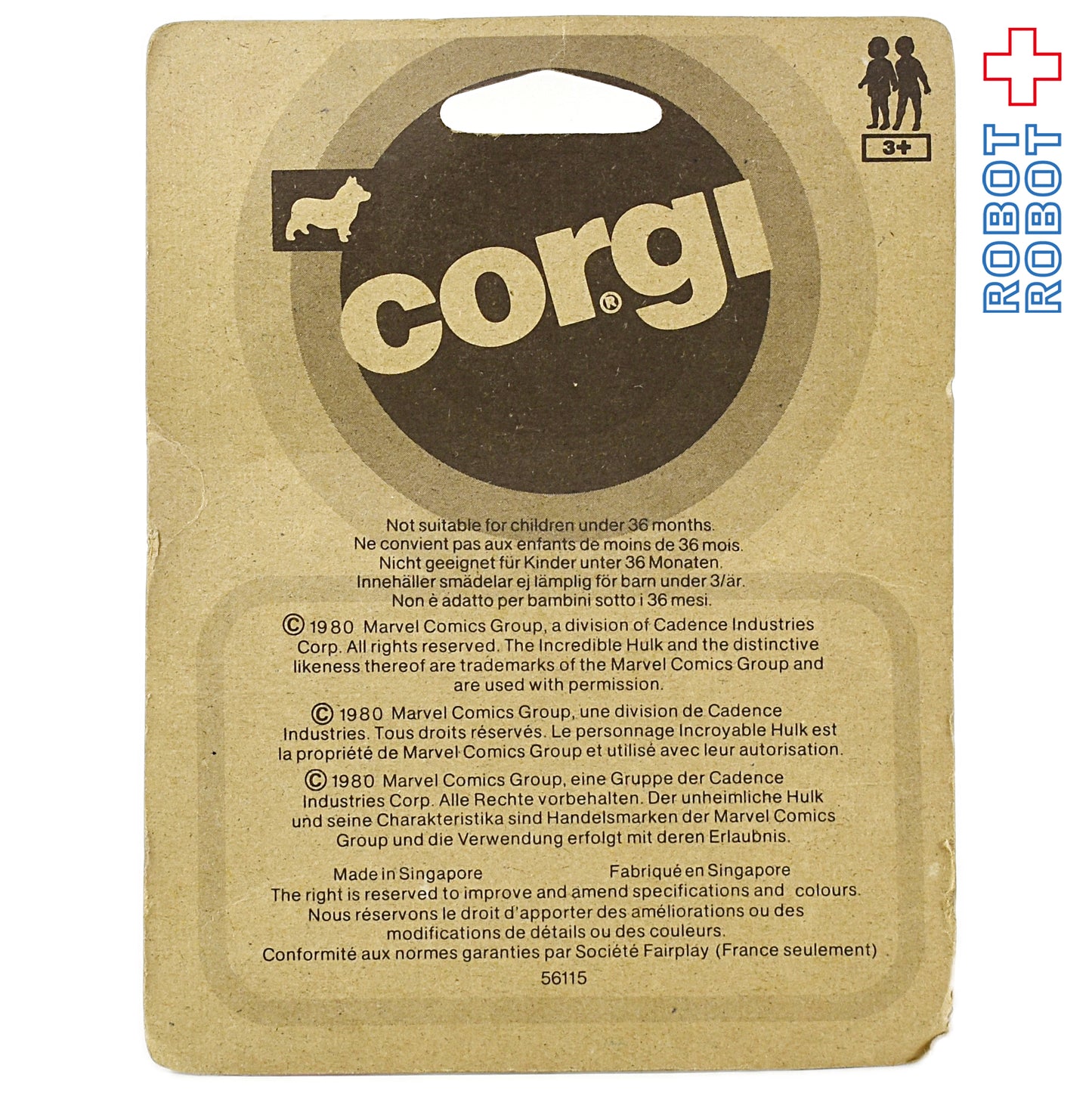 コーギー インクレディブル・ハルク ダイキャスト