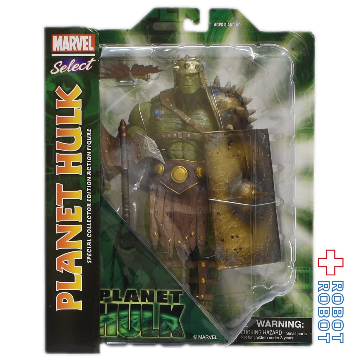 マーベルセレクト プラネット・ハルク