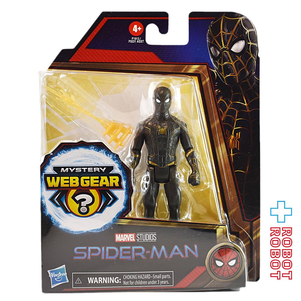 ハズブロ スパイダーマン ミステリー・ウェブギア スパイダーマン