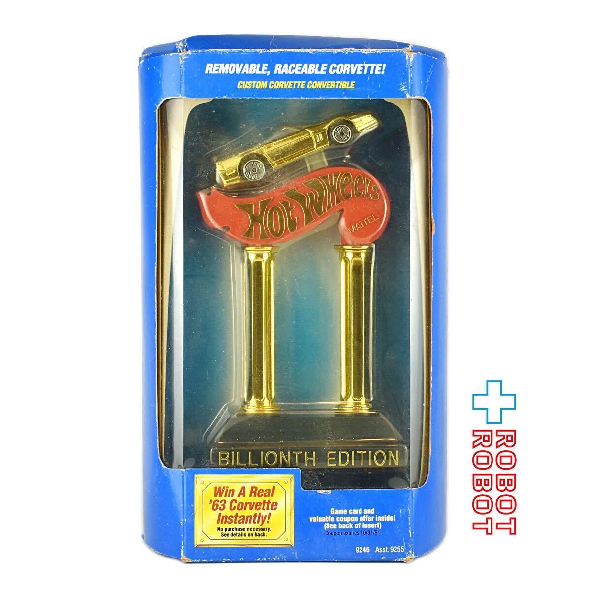 ホットウィール コルベット スティングレー 09 CORVETTE STING RAY