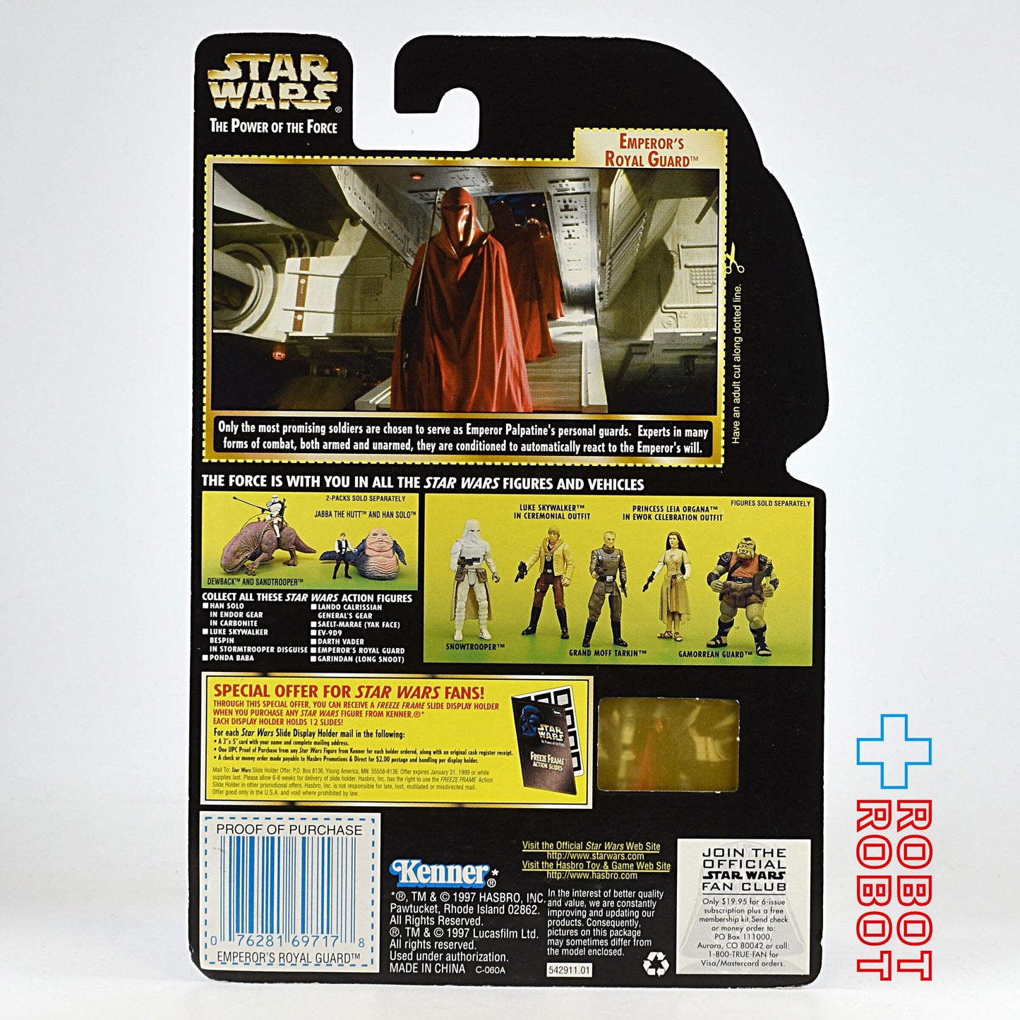 スター・ウォーズ POTF2 FF フリーズフレーム エンペラーズ・ロイヤル・ガード アクションフィギュア US版 未開封