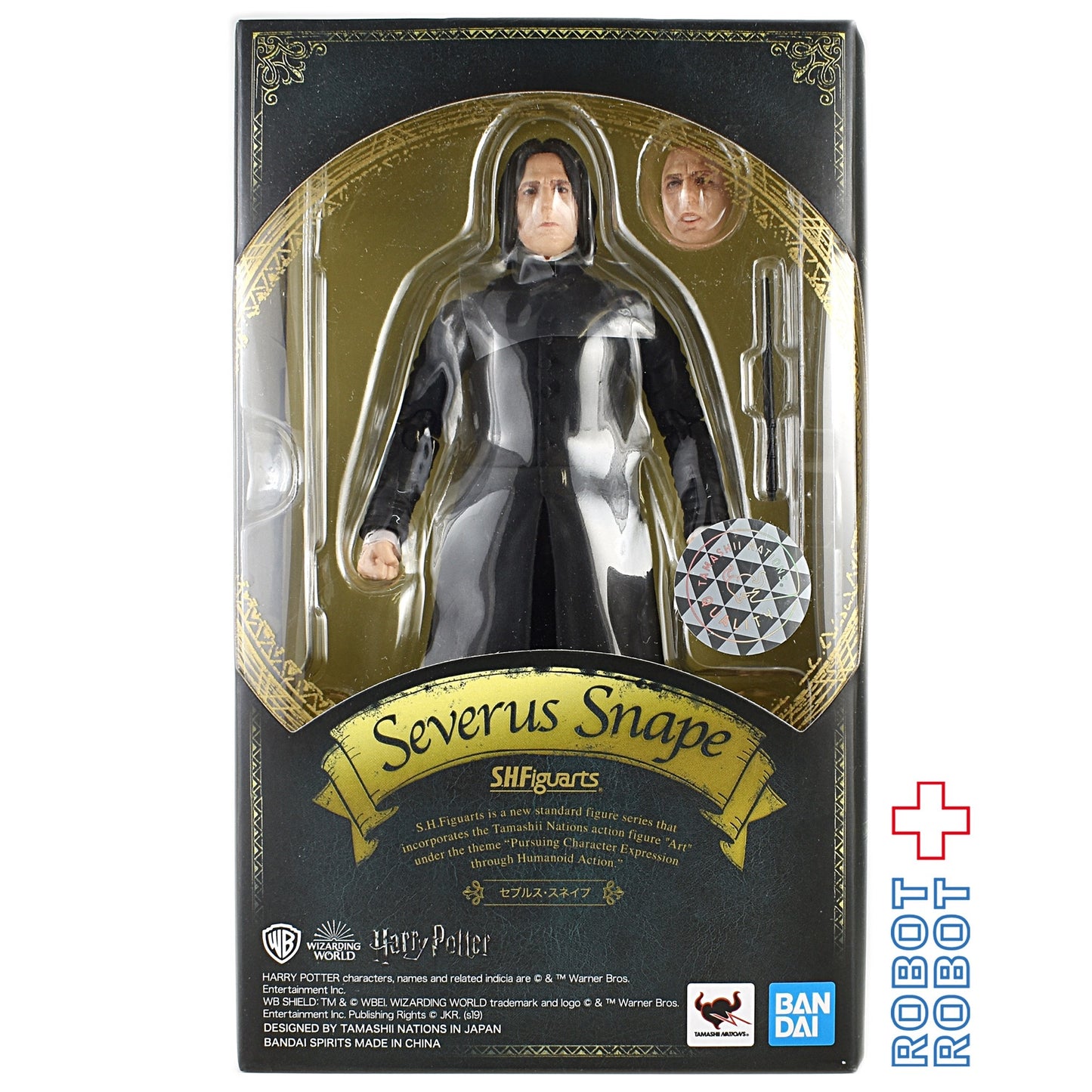 バンダイ S.H.フィギュアーツ ハリーポッター セブルス・スネイプ
