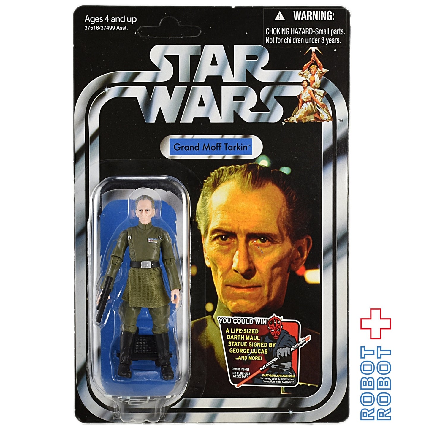 スター・ウォーズ VC98 グランド・モフ・ターキン