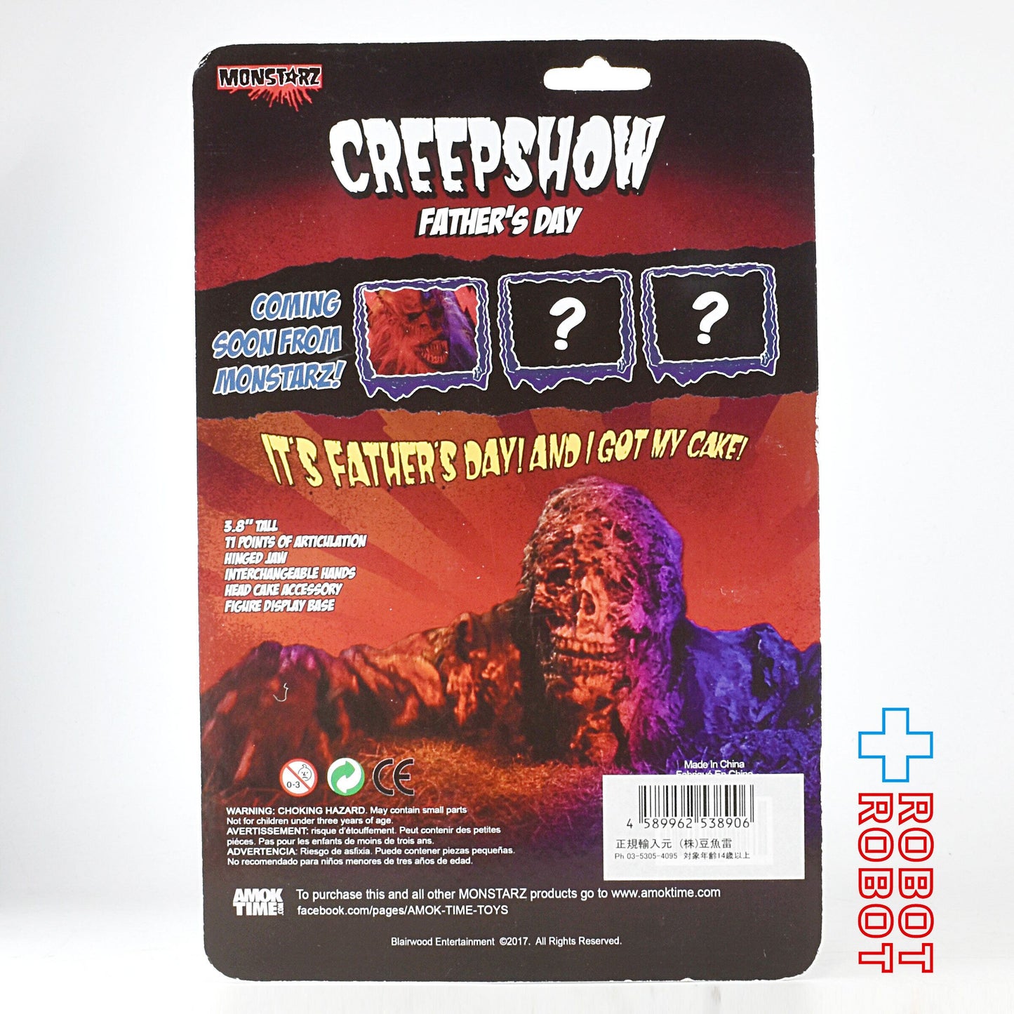 Monstarz モンスターズ/ クリープショー: 父の日 ネイサン・グランサム 3.75インチ レトロ アクションフィギュア 未開封