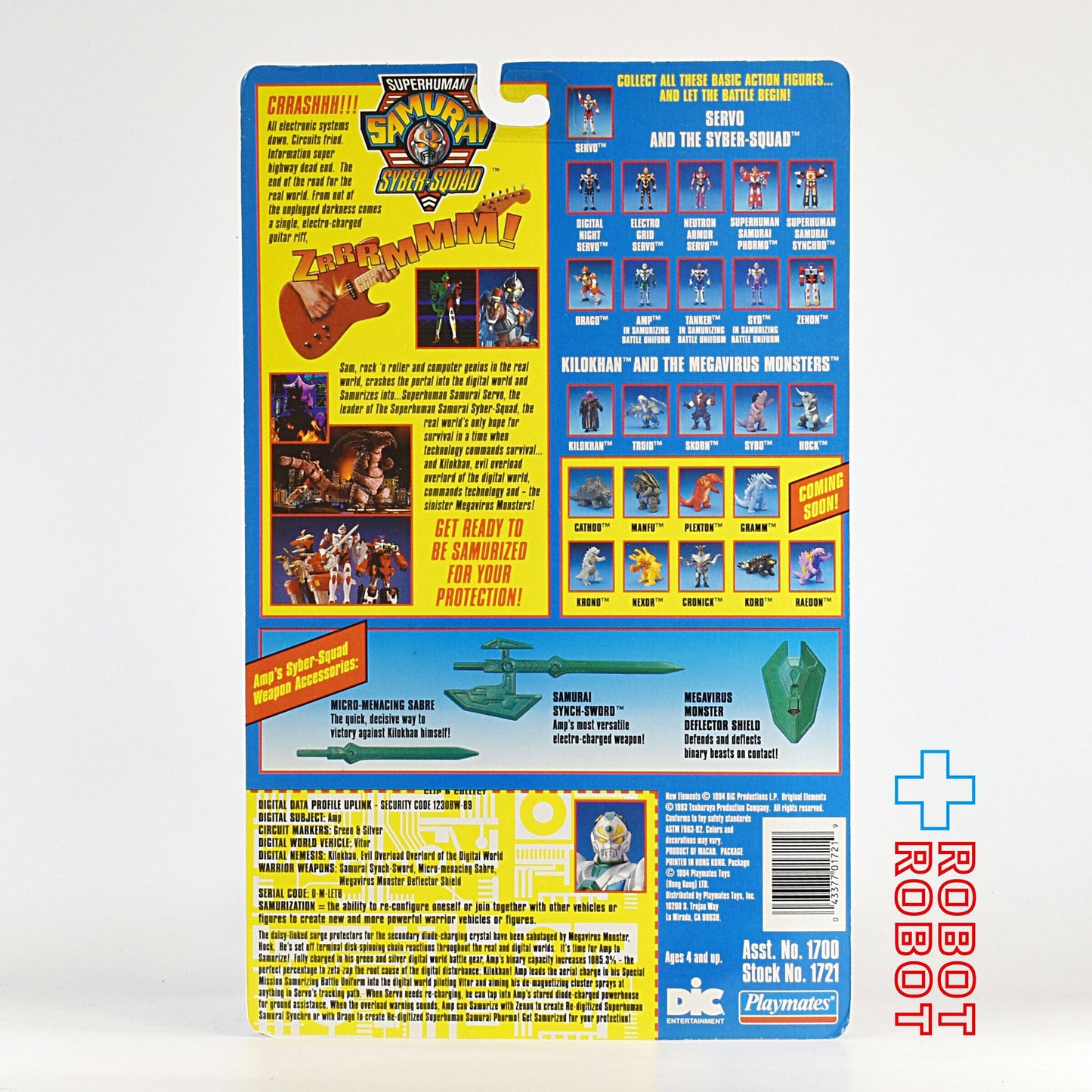 プレイメイツ スーパーヒューマン・サムライ・サイバー・スクワッド AMP 5.25インチ フィギュア