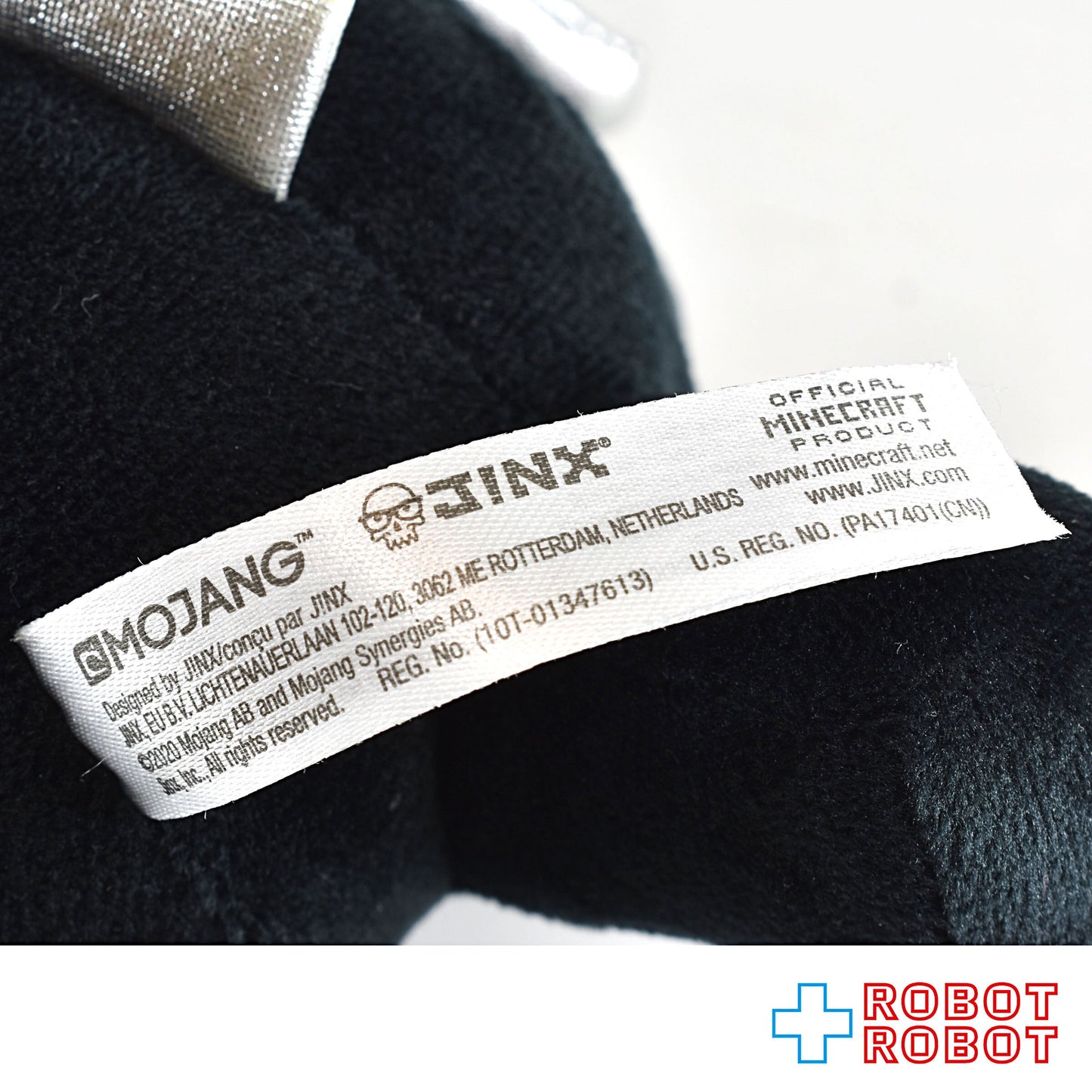 マインクラフト エンダードラゴン ぬいぐるみ人形 ジンクス社