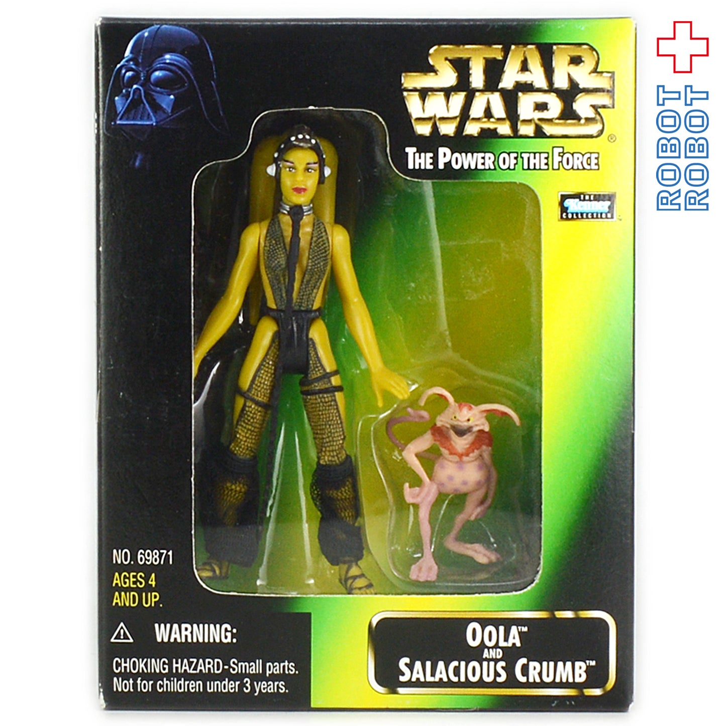 スター・ウォーズ POTF2 ウーラ & サレシャス・クラム