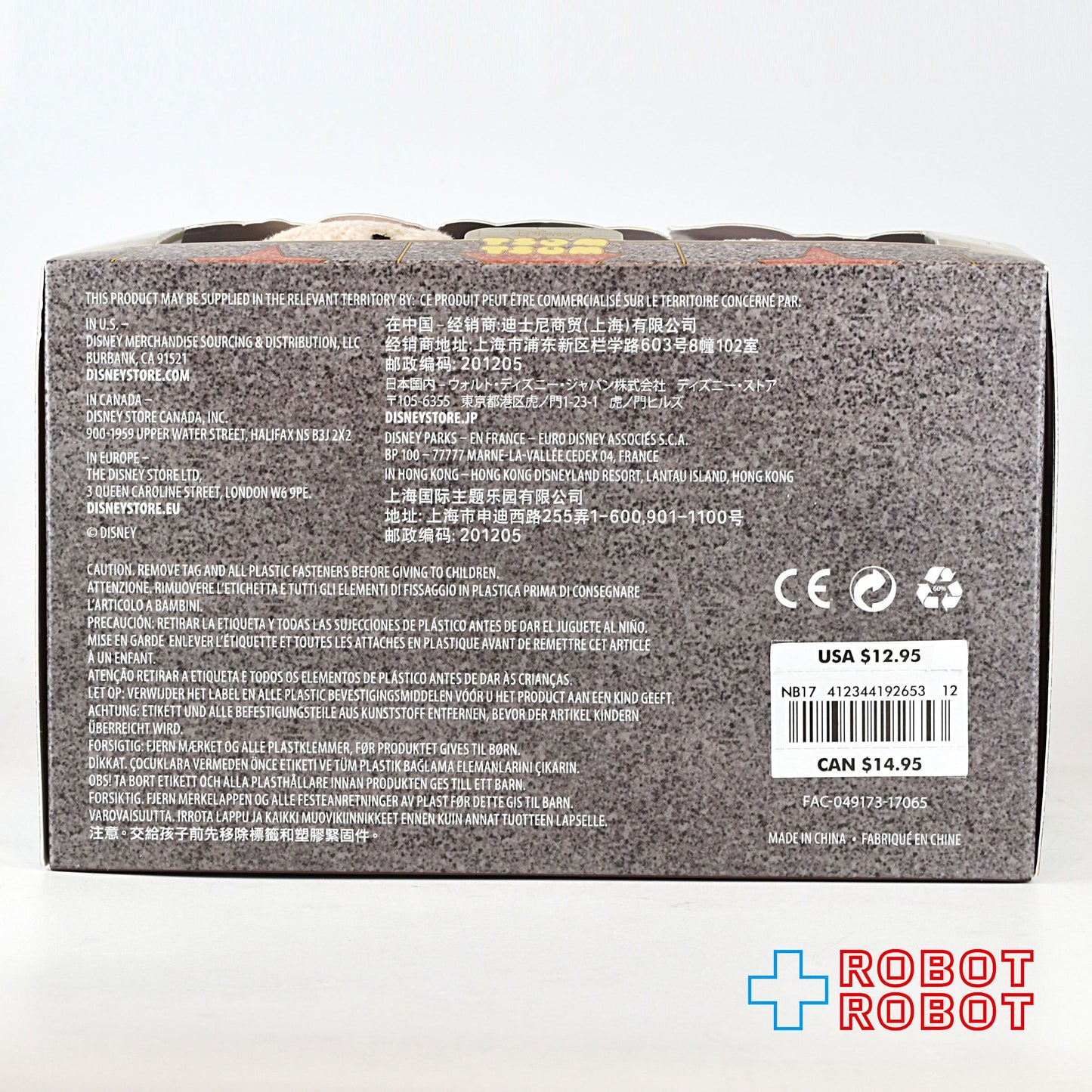 US ディズニーストア ツムツム TSUM TSUM ハリウッド ボックスセット 未開封