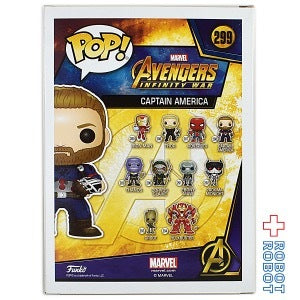 ファンコ POP! 299 アベンジャーズ / インフィニティ・ウォー キャプテン・アメリカ ヴィレッジヴァンガード限定 ビニールフィギュア