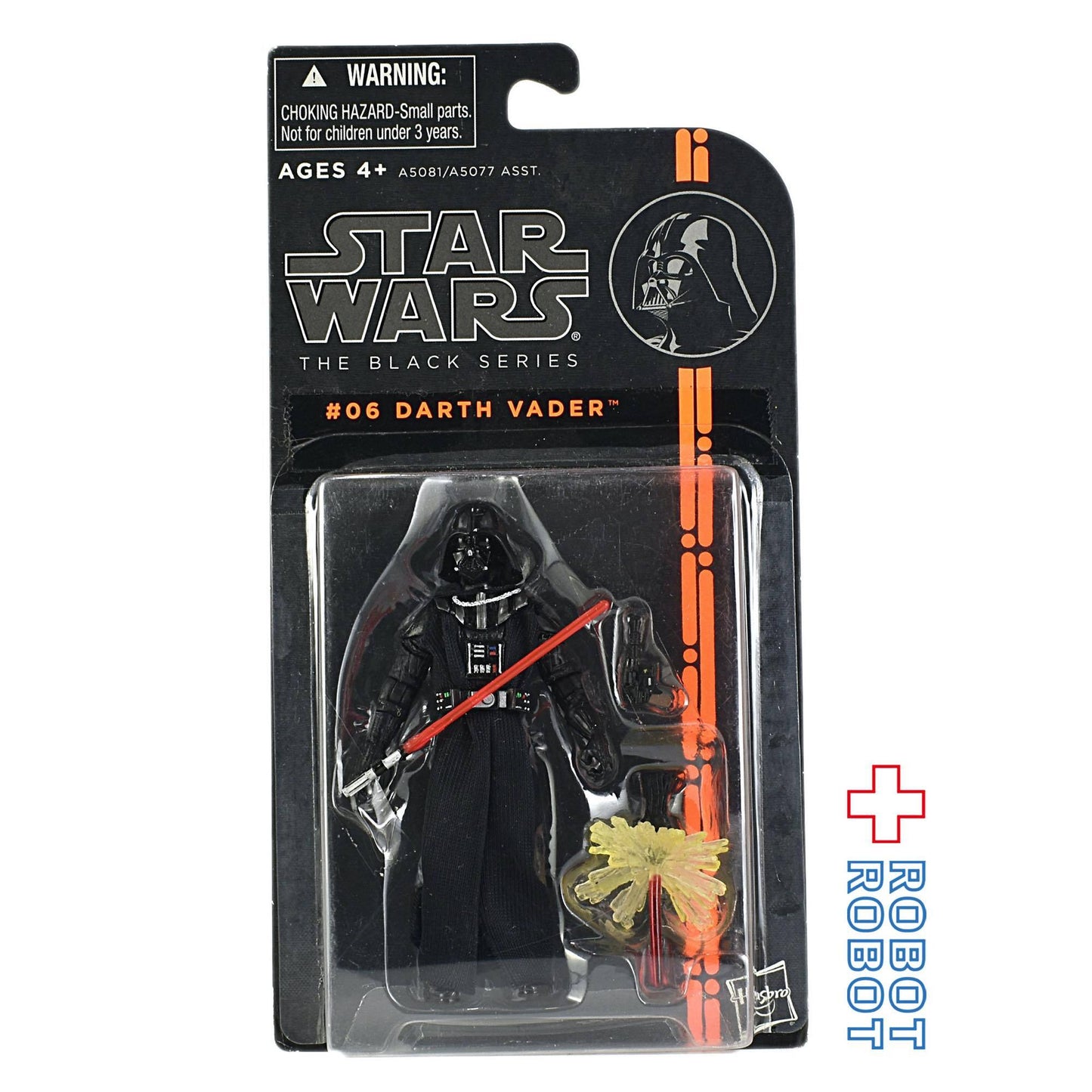 スター・ウォーズ ブラックシリーズ・オレンジ #06 ダース・ベイダー 3.75インチフィギュア