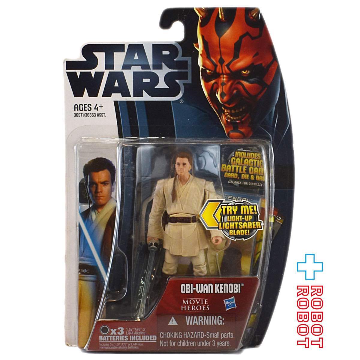 スター・ウォーズ ムービーヒーローズ MH16 オビ＝ワン・ケノービ 3.75