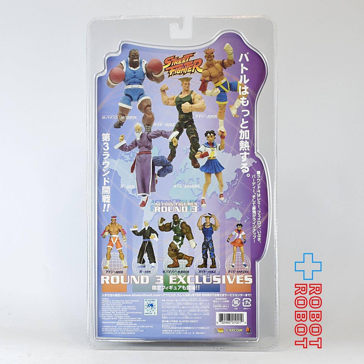 SOTA TOYS ストリートファイター ラウンド3 元 黒道着ver アクションフィギュア 国内版