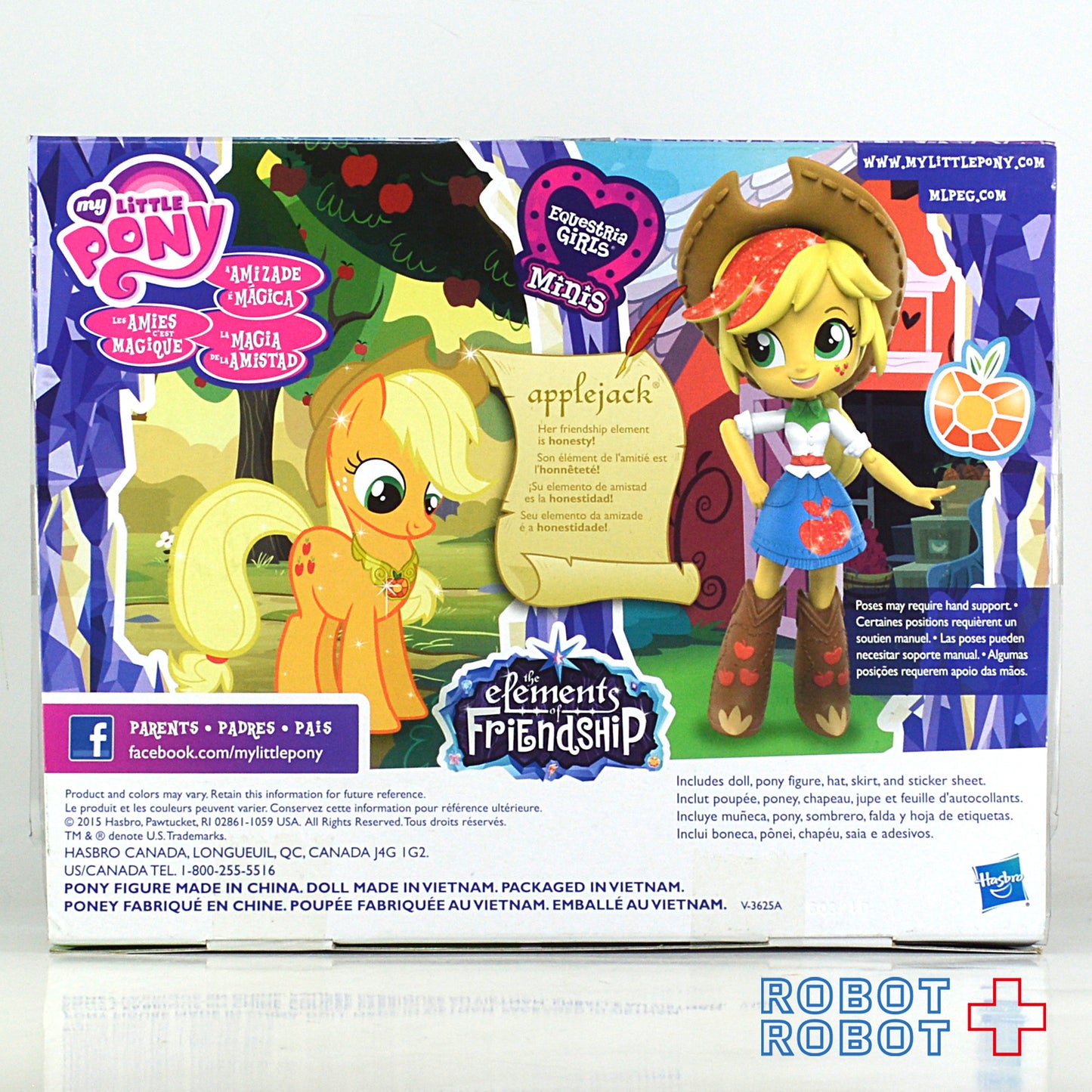 マイリトルポニー エクエストリアガールズ トイザらス限定 アップルジャック セット
