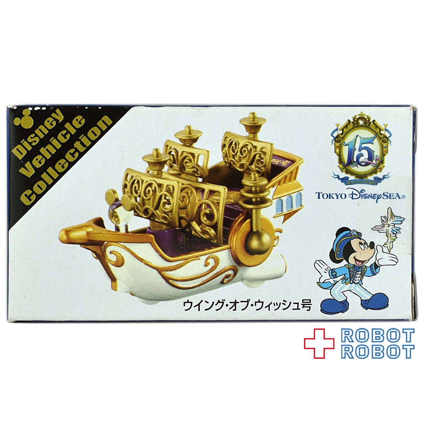 東京ディズニーシー 15周年 トミカ ウィング・オブ・ウィッシュ号