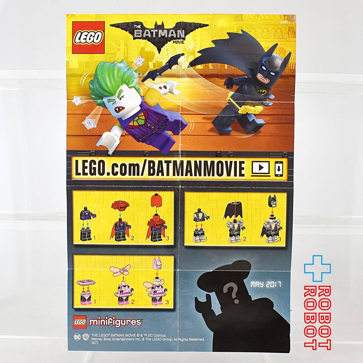 LEGO レゴ ミニフィグ ザ・バットマン ムービー イレイザー