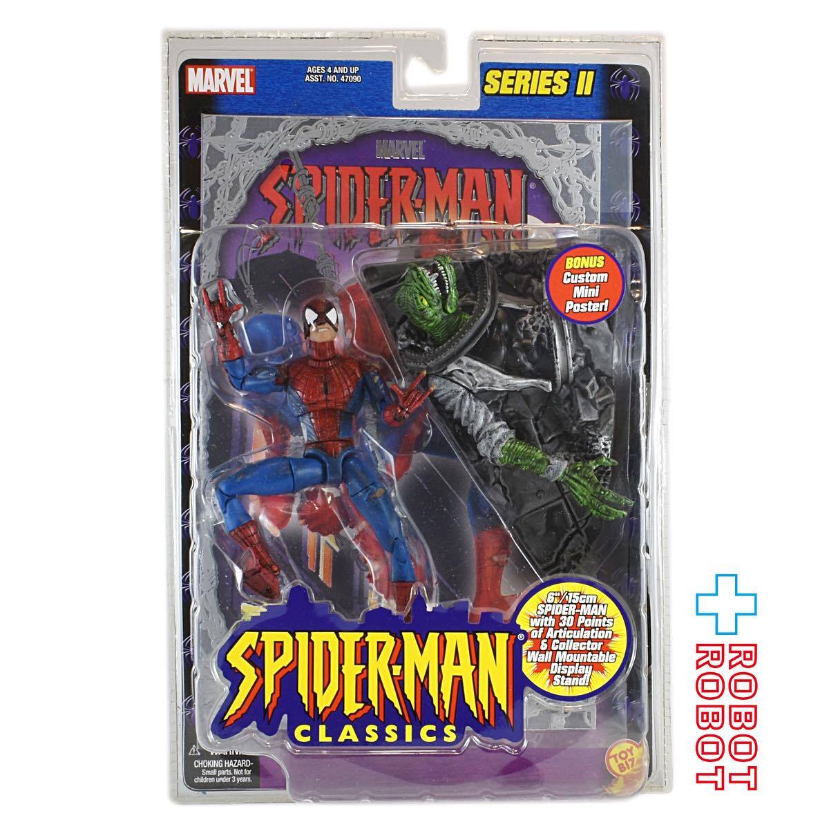 ファッション通販 マーベルレジェンド スパイダーマン トイビズ