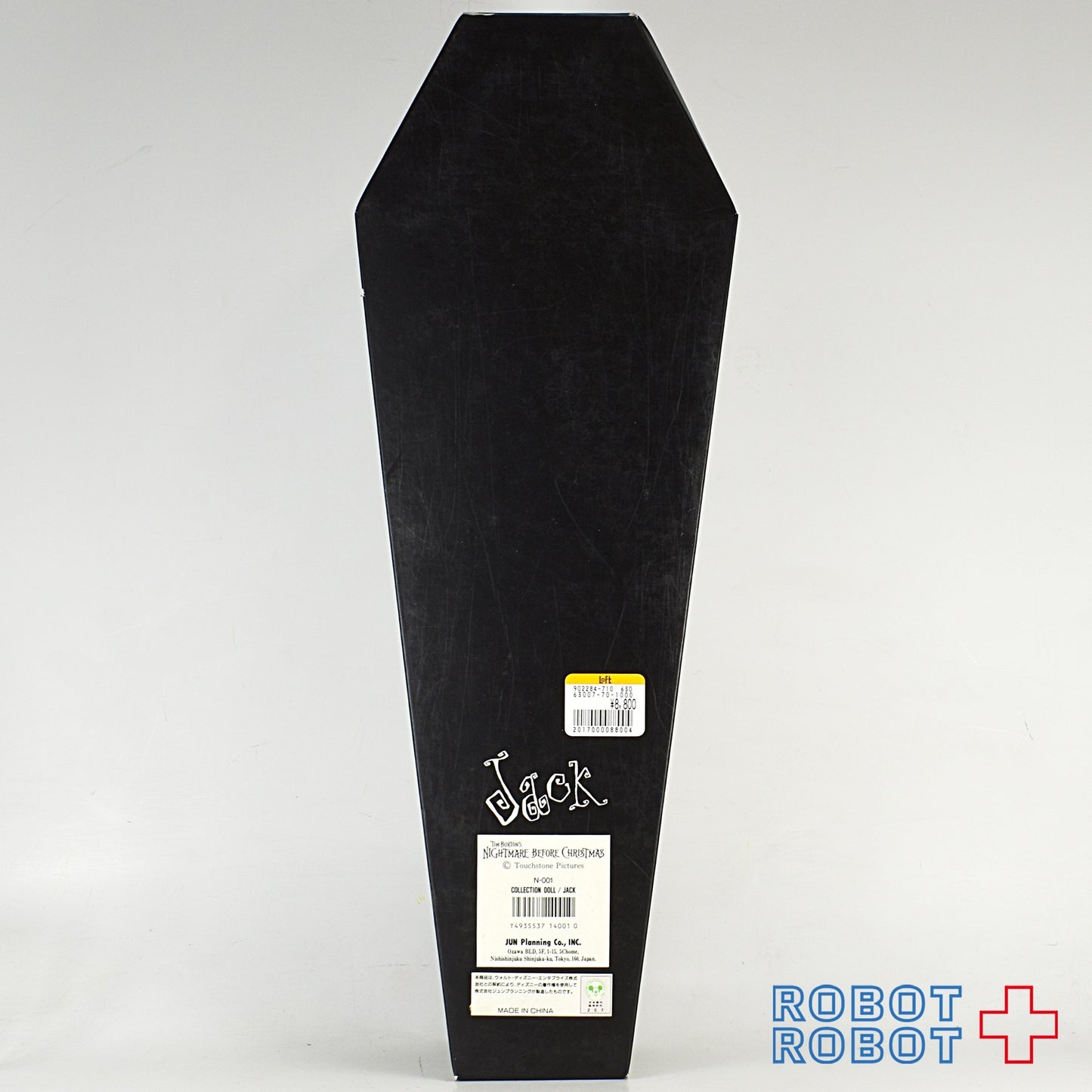 ジュンプランニング ナイトメアー・ビフォア・クリスマス / ジャック コレクションドール 01 ※難有り