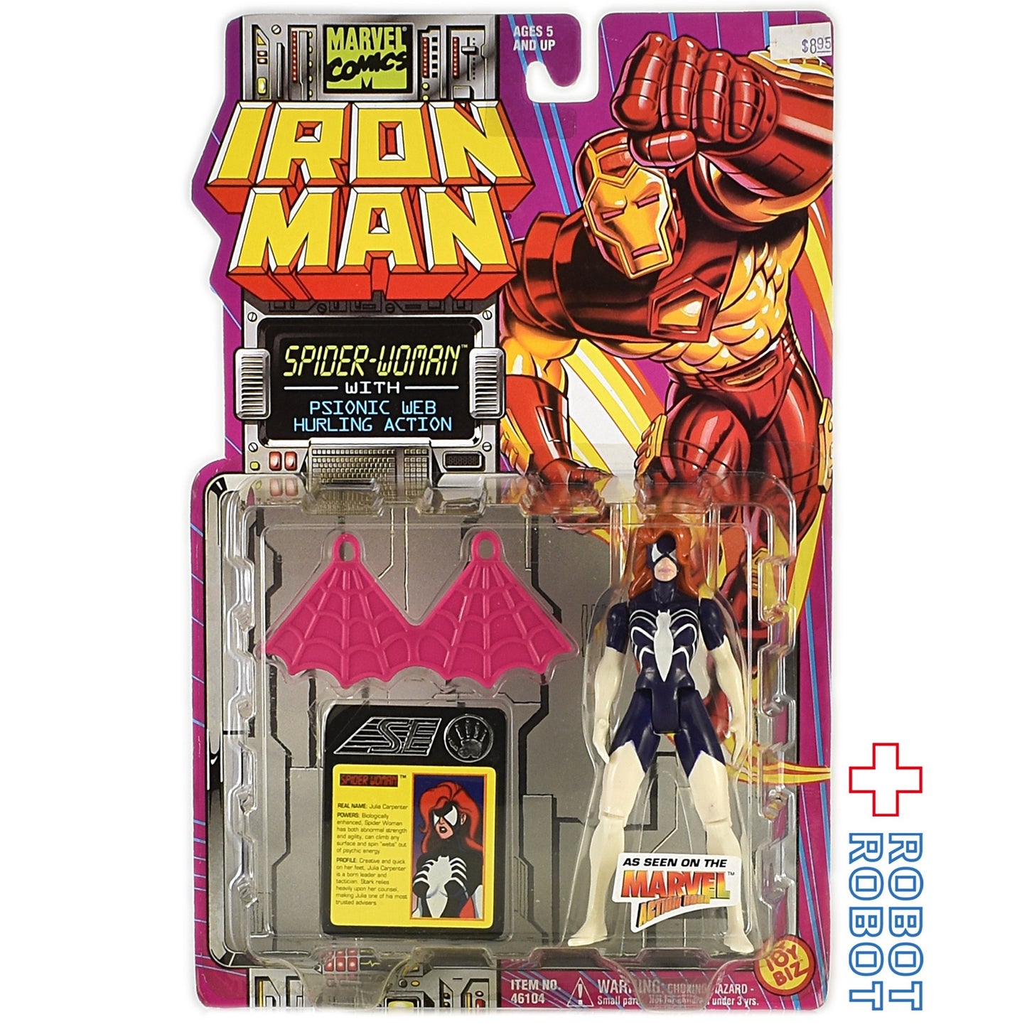 トイビズ アイアンマン ブラックラッシュ アクションフィギュア