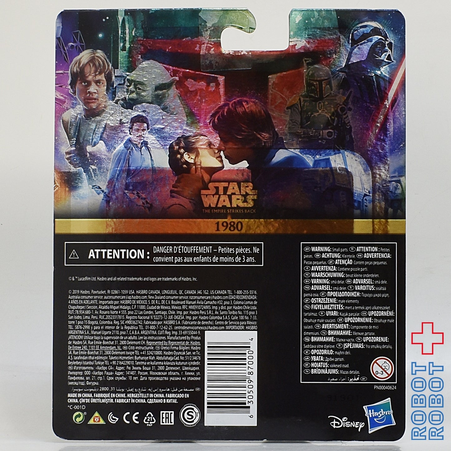 スカイウォーカー SAGA ゴールド2パック ハンソロ&プリンセスレイア