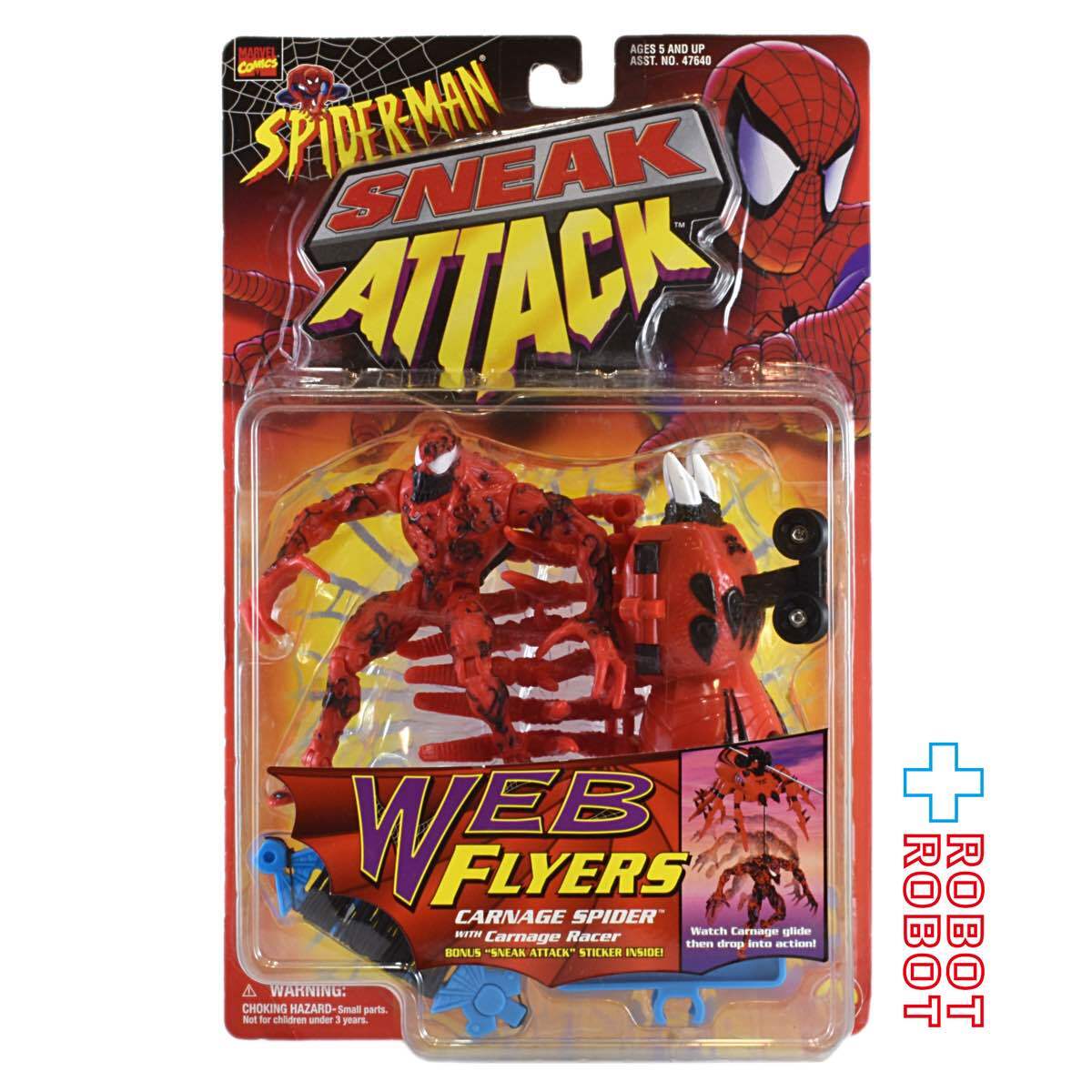 トイビズ スパイダーマン スニークアタック カーネイジ・スパイダー アクションフィギュア