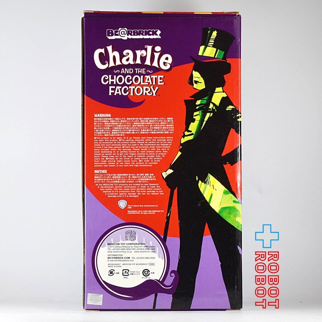 メディコム BE@RBRICK 400% ベアブリック チャーリーとチョコレート工場 ゴールデンチケット