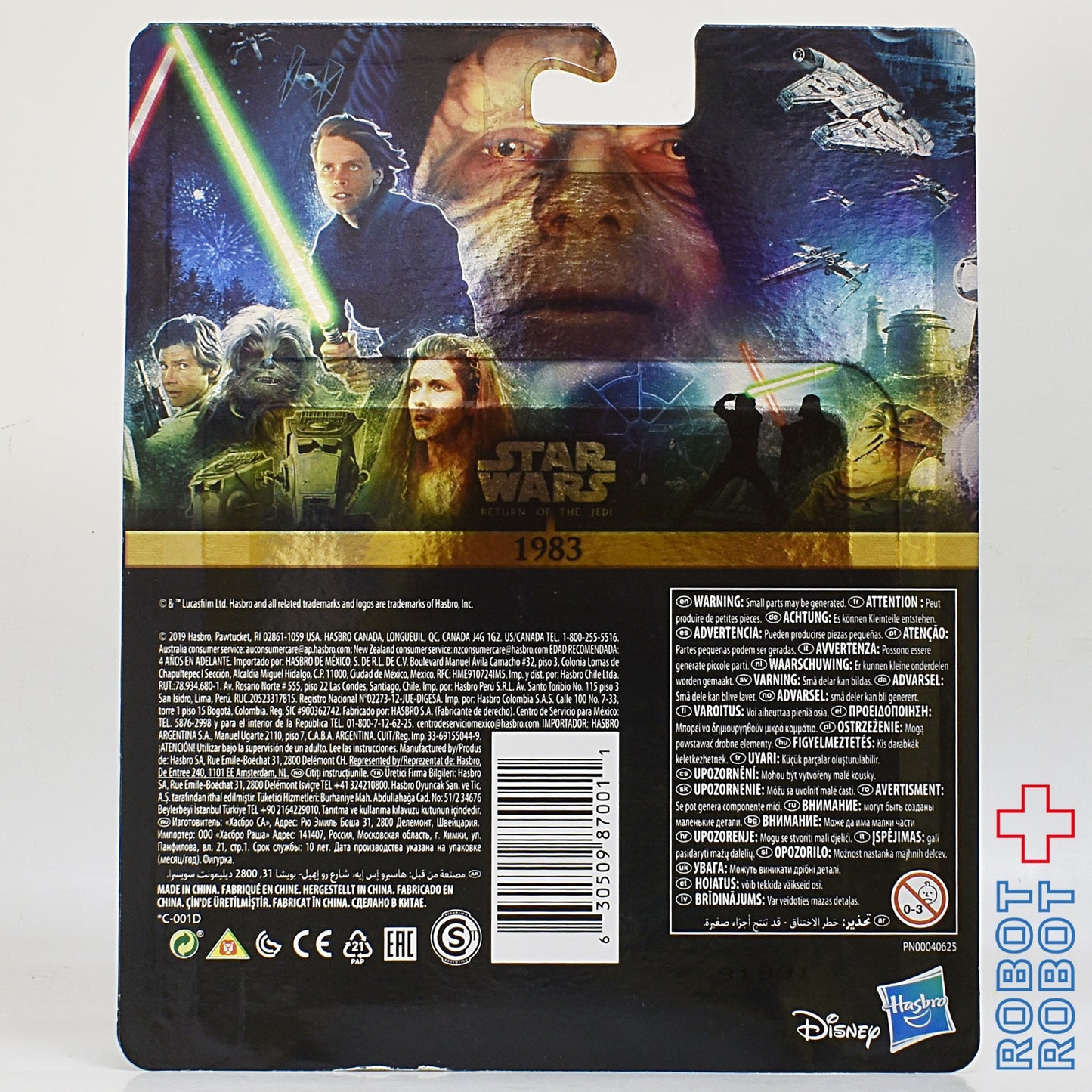 スカイウォーカー SAGA ゴールド2パック ルークスカイウォーカー&チューバッカ