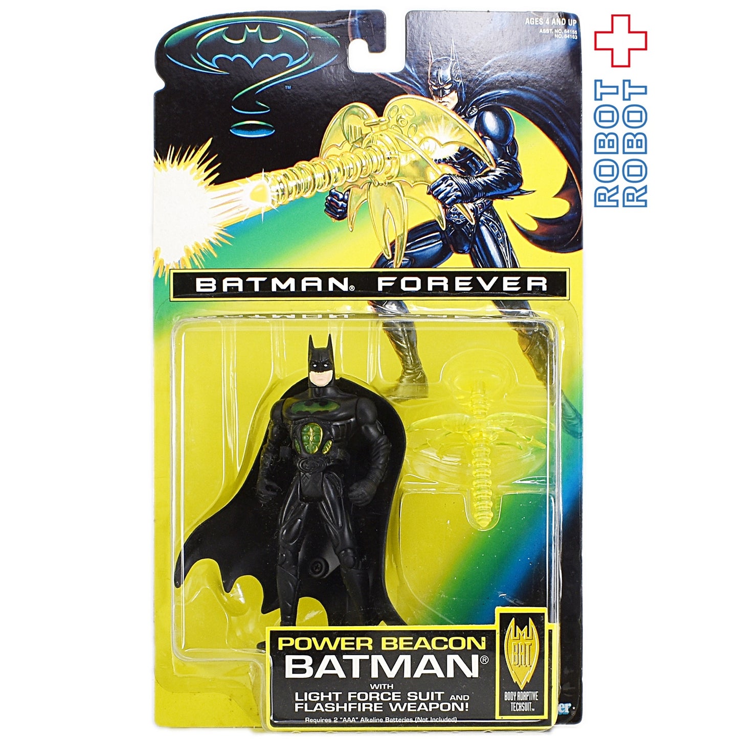ケナー バットマンフォーエバー / パワービーコン・バットマン アクションフィギュア