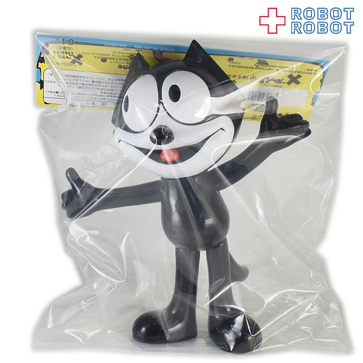 dune フィリックス・キャット ソフビフィギュア A ノーマル