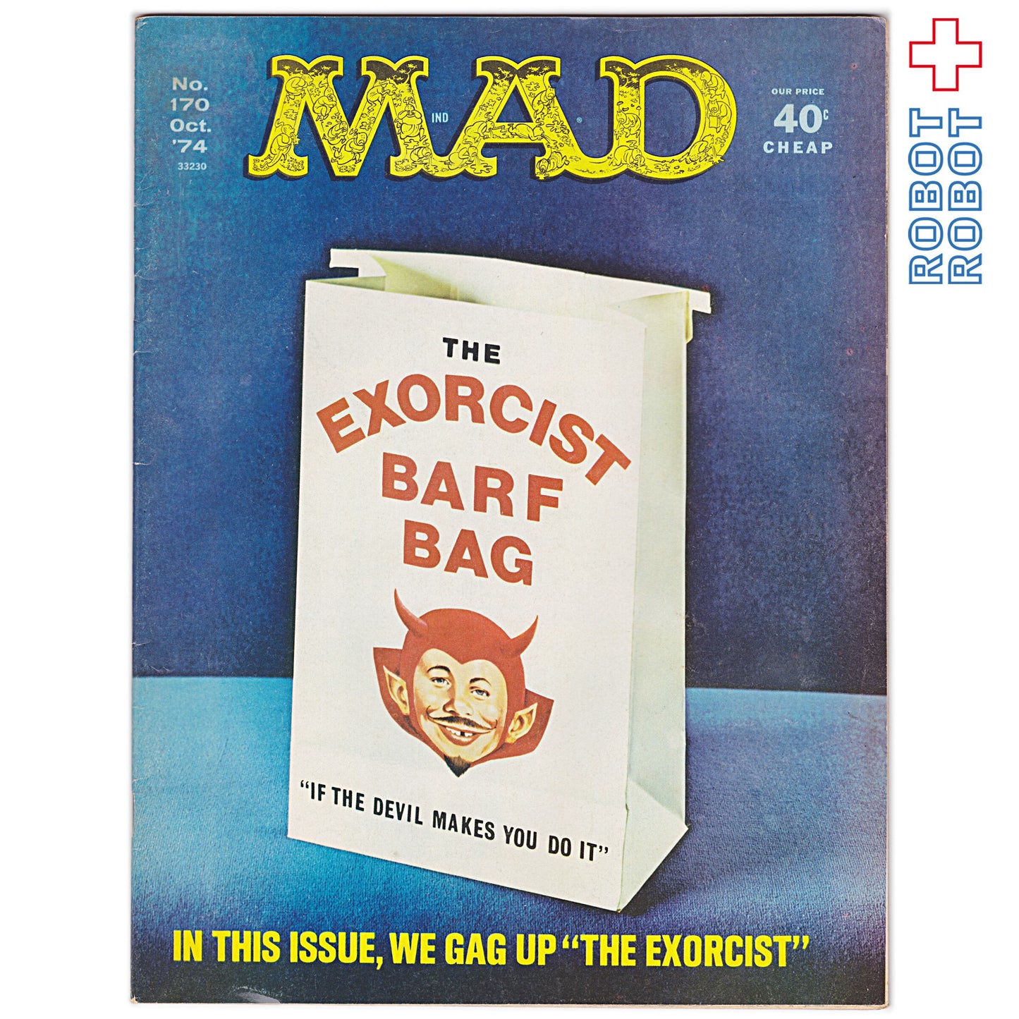 MAD MAGAZINE マッドマガジン no.170 エクソシストのゲロ袋 October 1974