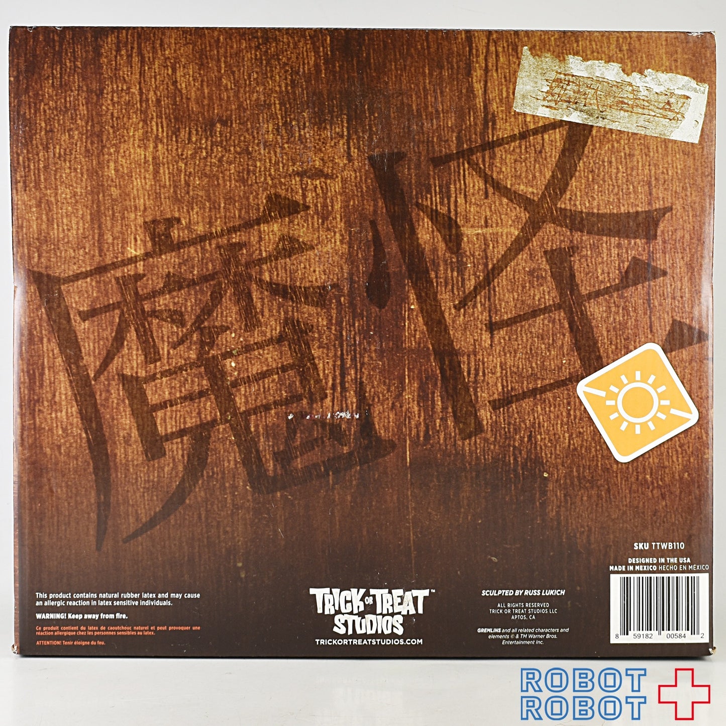 トリックオアトリートスタジオ グレムリン/ ストライプ パペット レプリカ