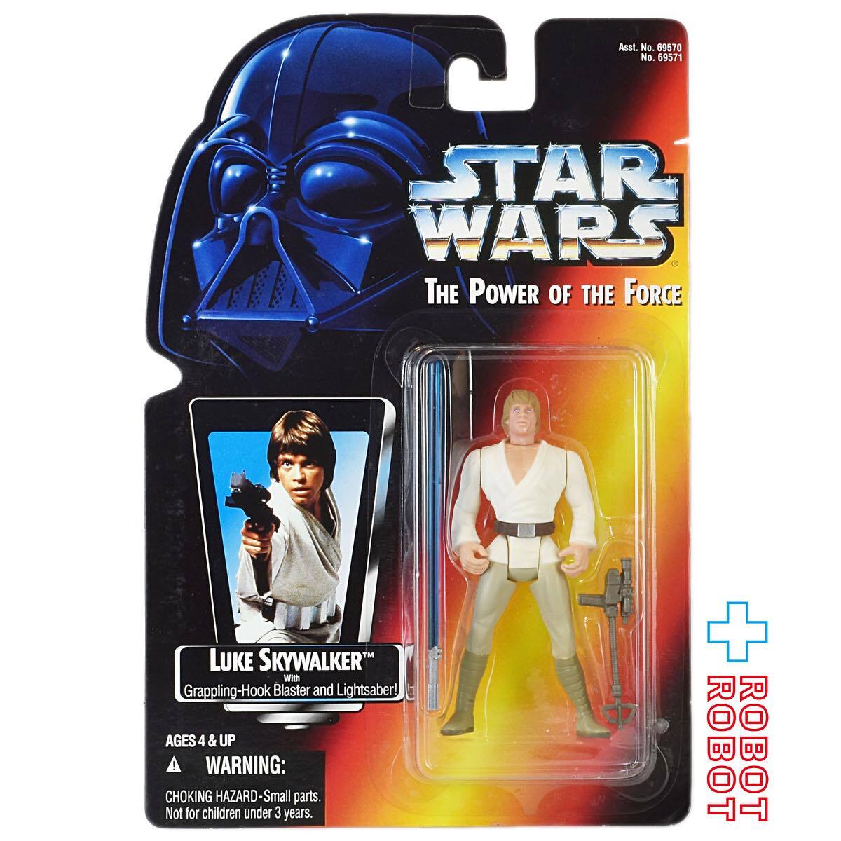 スター・ウォーズ POTF2 レッドカード ルーク・スカイウォーカー アクションフィギュア ロングセーバー 国内版 MOC