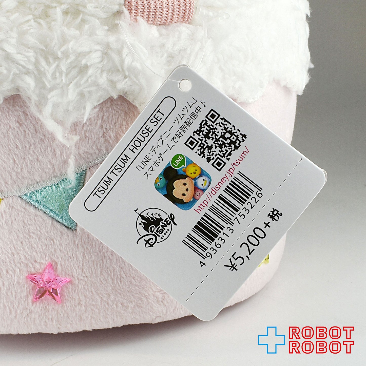 ディズニーストア ツムツム TSUM TSUM 4周年アニバーサリー ケーキハウス セット 未開封