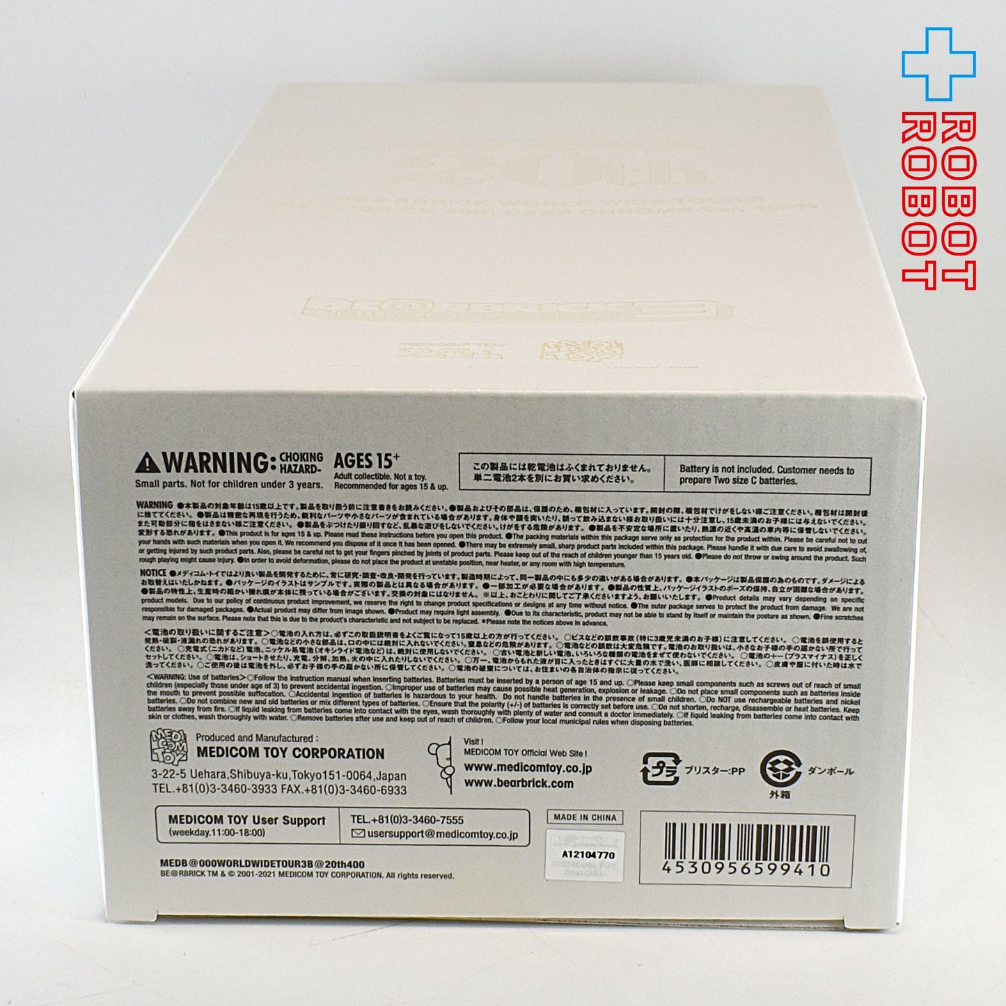 メディコム BE@RBRICK 400% ベアブリック 20周年記念 ディープ・クローム 未開封