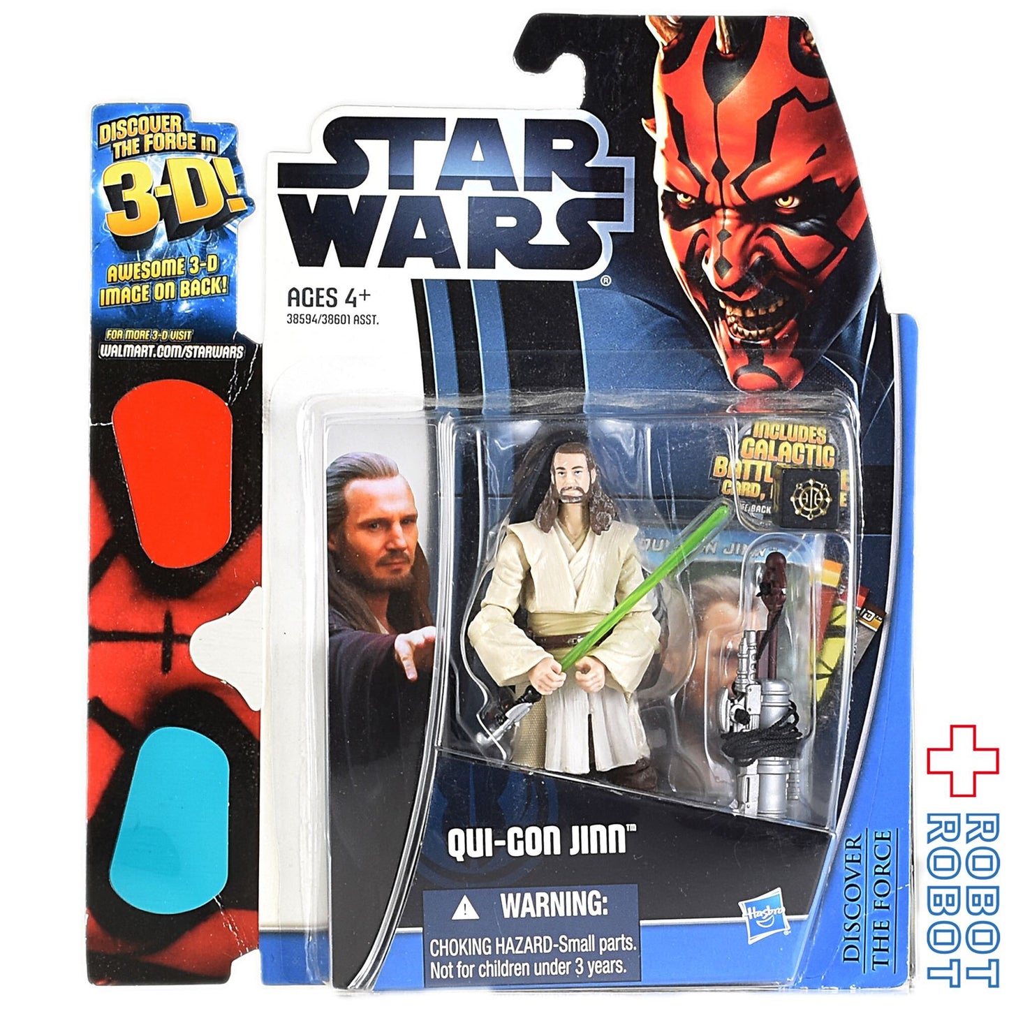 スター・ウォーズ ディスカバーザフォース 8 of 12 クワイ=ガン・ジン アクションフィギュア