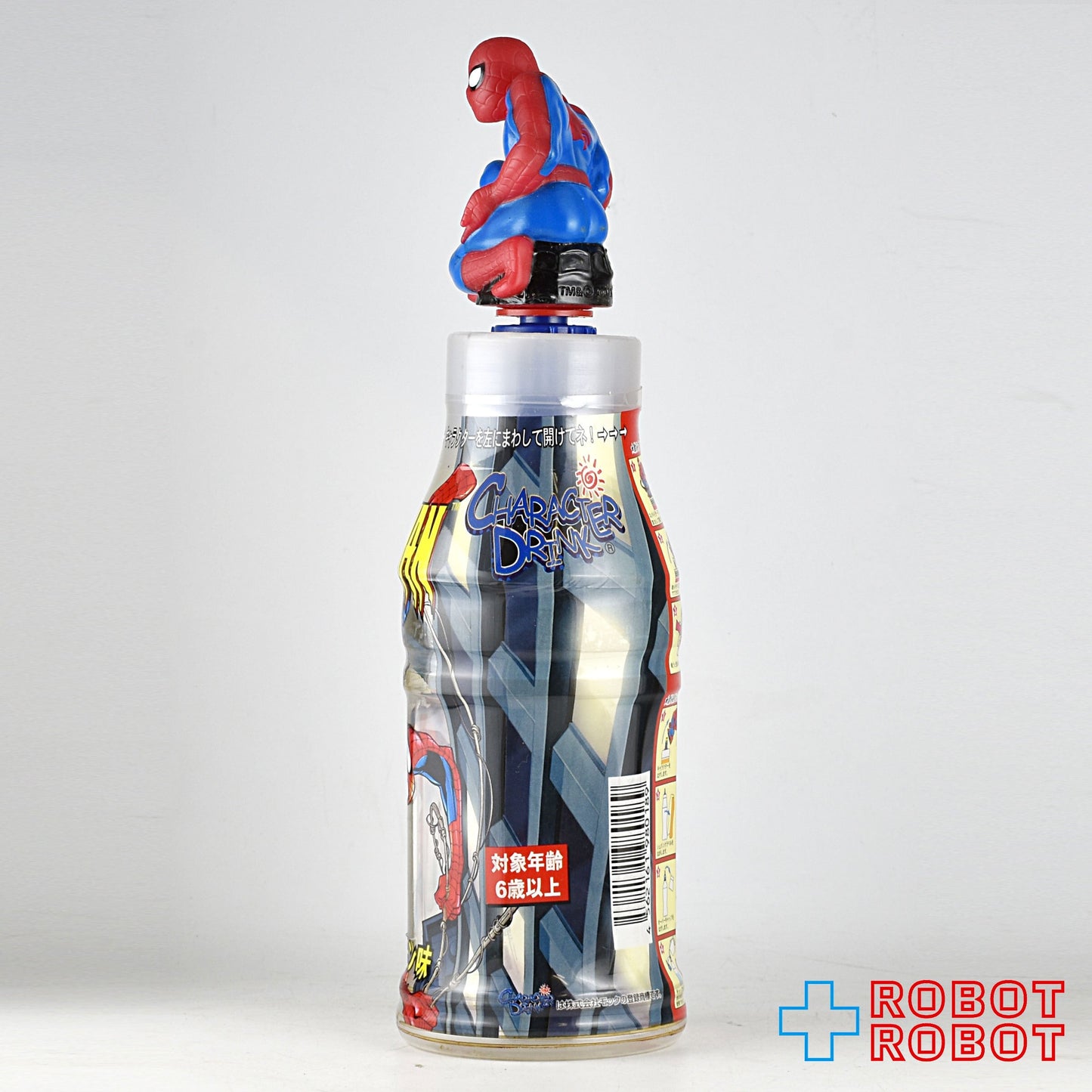 MOKKU社 マーベル スパイダーマン ドリンクボトル