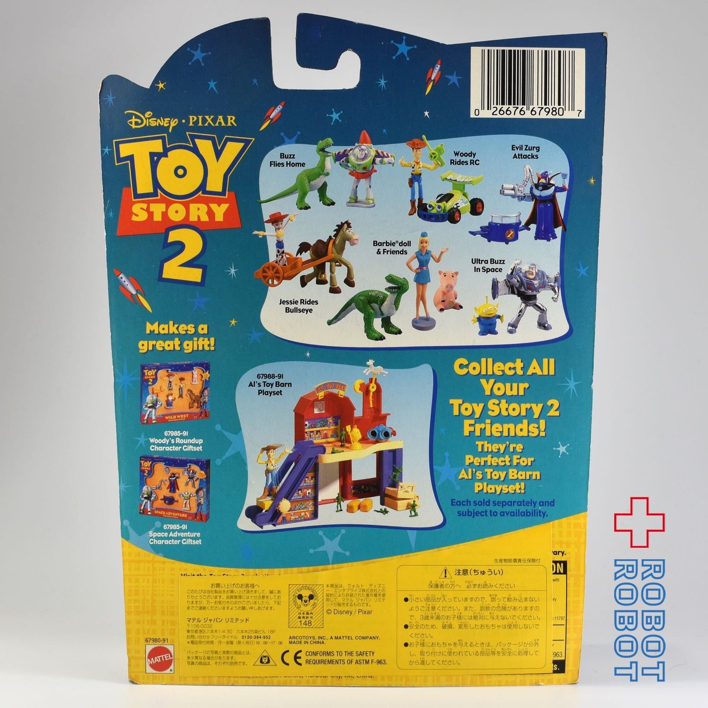 マテル トイストーリー2 バズ フライホーム バズ & レックス アクションフィギュア 開封