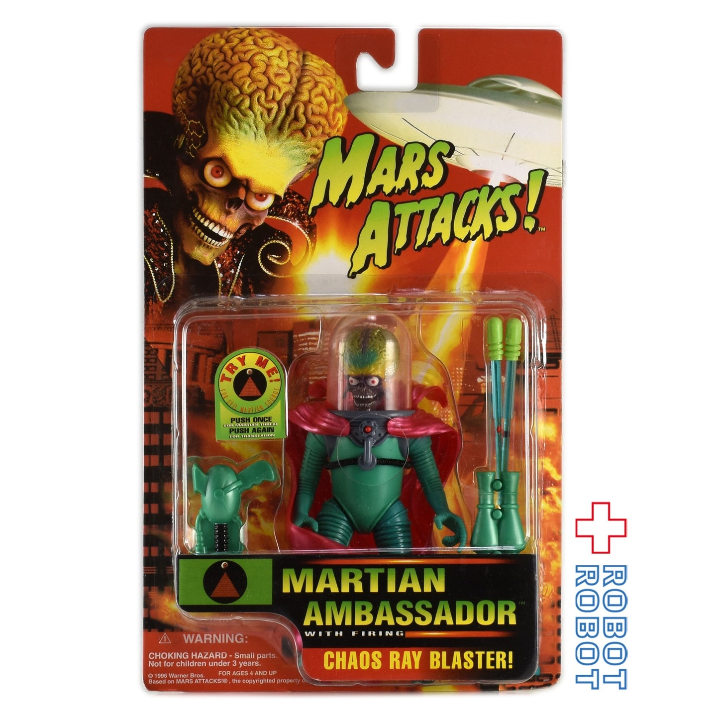 マーズ・アタック! マーシャン・アンバサダー トーキング 映画版フィギュア MOC