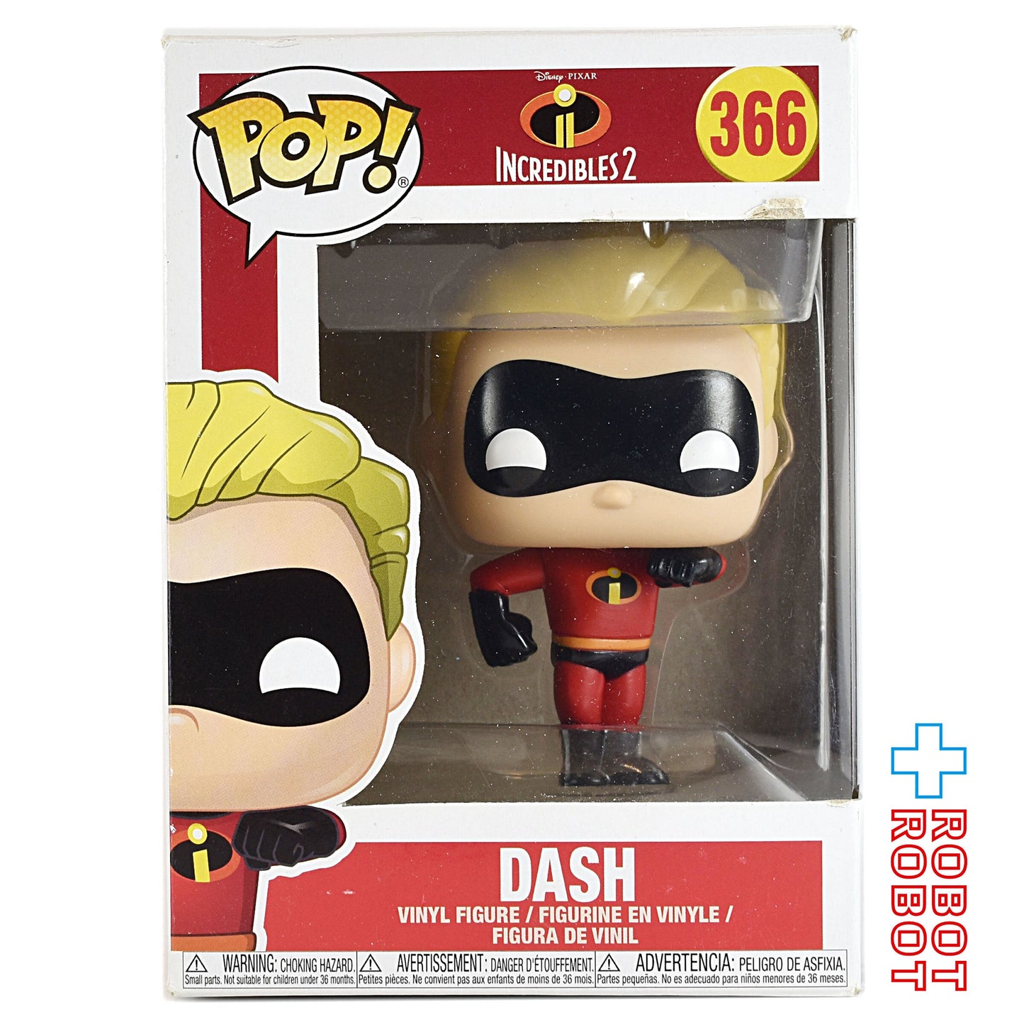 ファンコ POP! ディズニー ピクサー 366 インクレディブル・ファミリー / ダッシュ ビニールフィギュア
