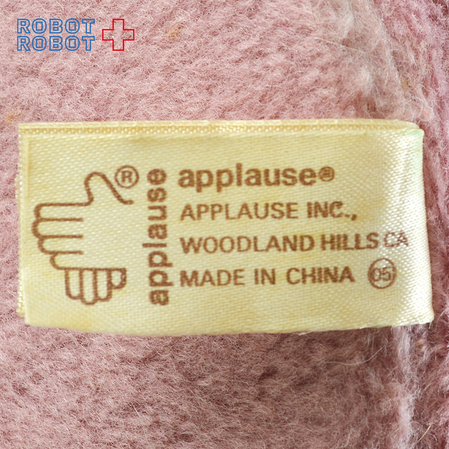 アプローズ E.T ぬいぐるみ人形 24cm 紙タグ付